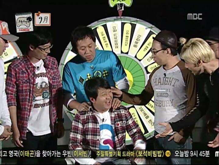 [무한도전] 허니문 청문회 | 인스티즈