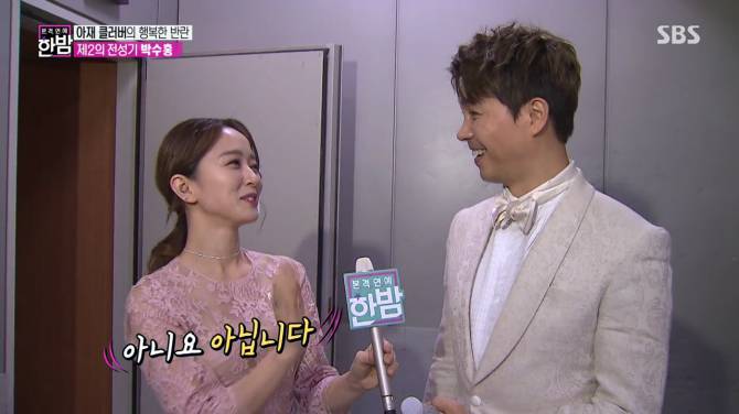 박선영아나운서한테 관심있는 박수홍 | 인스티즈