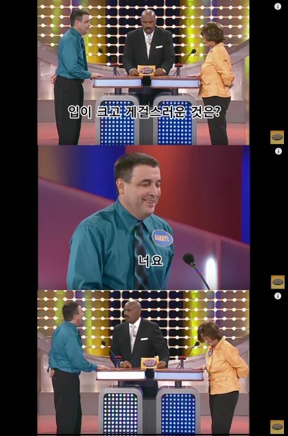 약 19금) 일반인 출연자가 하드 캐리하는 미국의 예능 2탄.jpg | 인스티즈