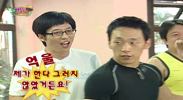 [무한도전] 전진 미키마우스덕후와 재석 얼굴평가 | 인스티즈