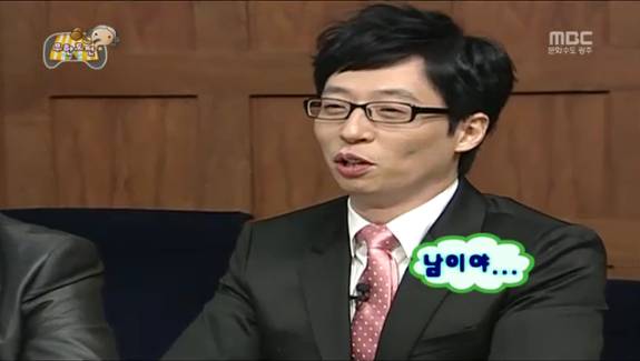 [무한도전] 패밀리 난잡토론 | 인스티즈