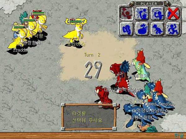 [앙ㅋ의이게임을아시나요?] - 스톤에이지 | 인스티즈