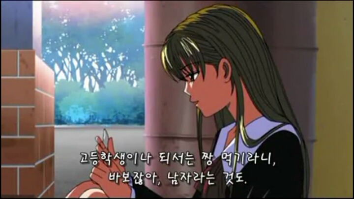 건방진 천사 1-3 | 인스티즈