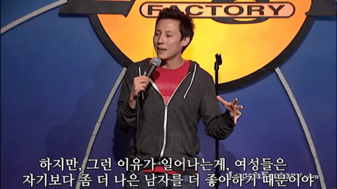 난 여자들이 바보같은게 좋아 | 인스티즈