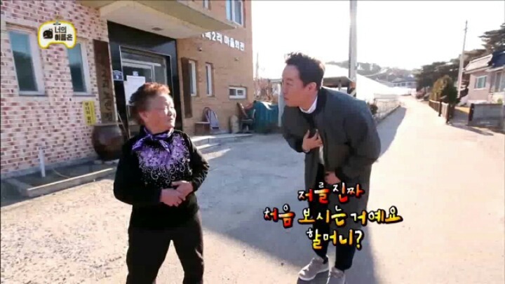 [무한도전] 생전 처음 보는 사람&박상면&유재석 | 인스티즈