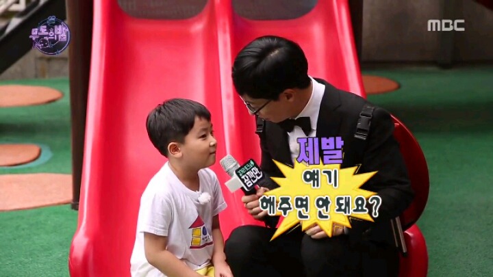 [무한도전] 어린이들의 순수함에 당황한 국민 MC | 인스티즈