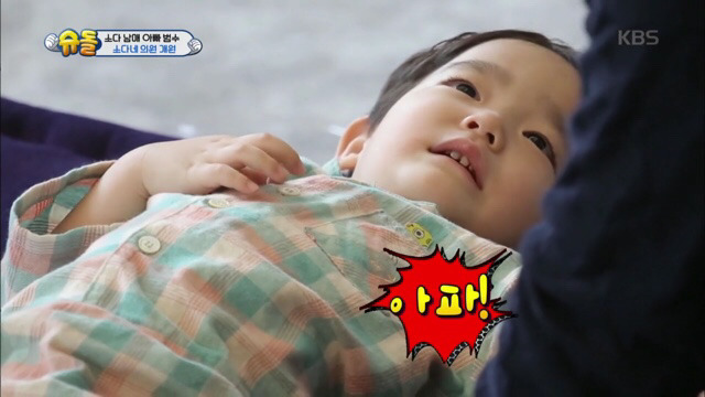 이범수와 소다남매의 병원놀이.jpg | 인스티즈