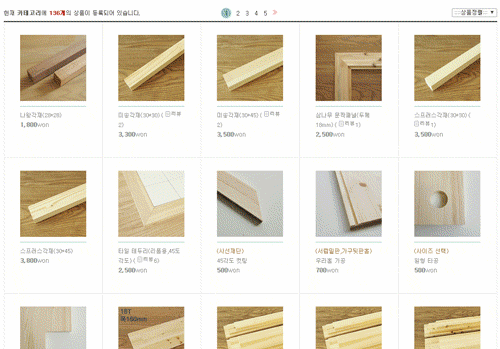 방 꾸밀 때 참고하면 좋은 저렴한 가구 사이트 5 | 인스티즈