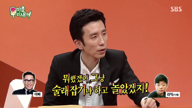 초등학교 고학년아이들을 애 취급하면 생기는 일 | 인스티즈