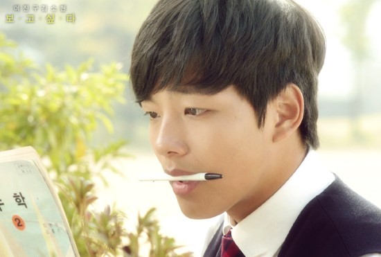 [고르기] 나의 소중한 학창 시절을 함께 보내고픈 남학생은? | 인스티즈