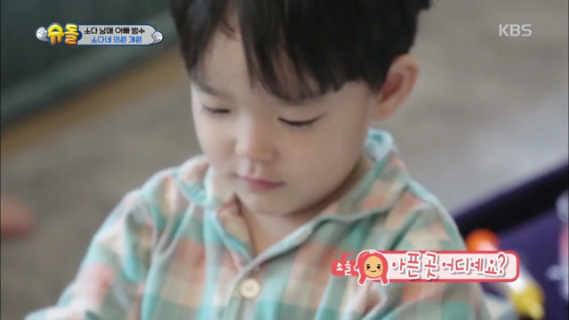 이범수와 소다남매의 병원놀이.jpg | 인스티즈