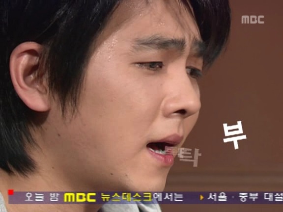 [거침없이하이킥] 박해미 앞에서 온순해진 민용이 ㅋㅋㅋㅋㅋ.jpg | 인스티즈