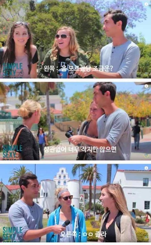 여성분들께 물어보았다. 남자 성기의 크기가 정말 중요하다고 생각하세요? | 인스티즈