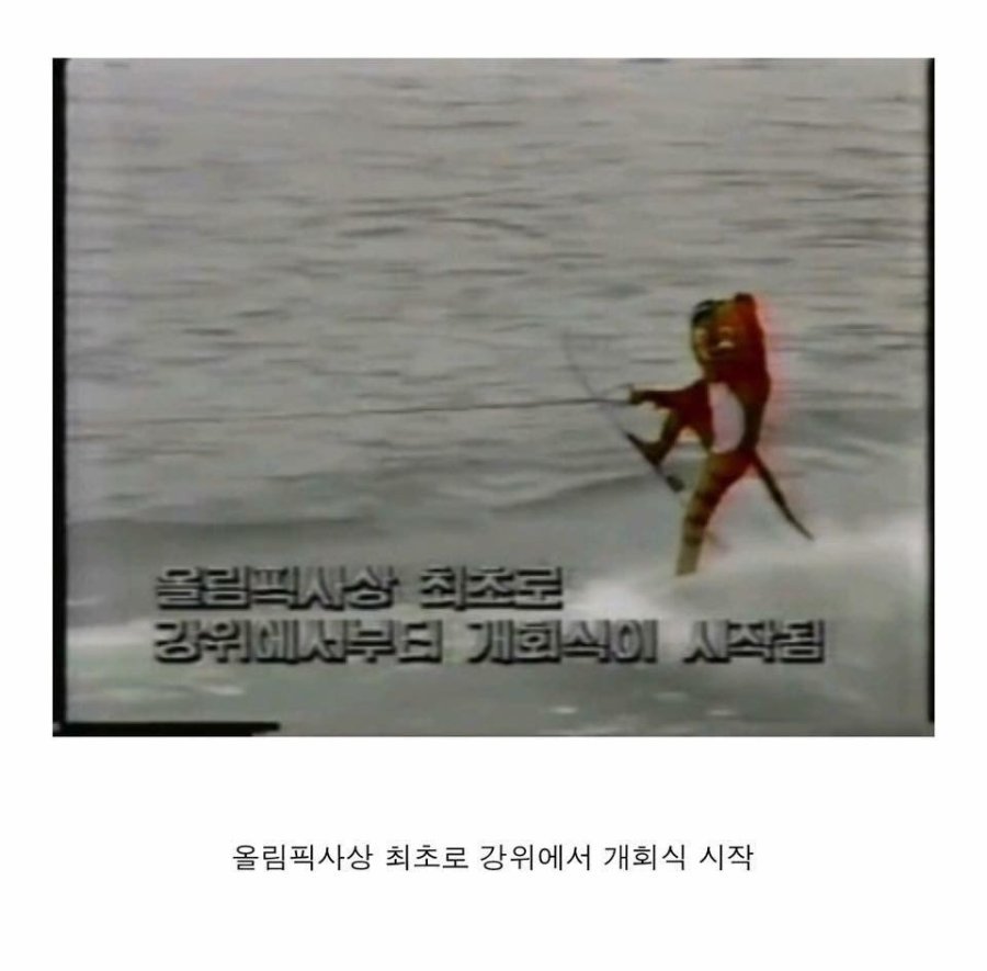 ??? : 나 때는 말이지 인마 | 인스티즈