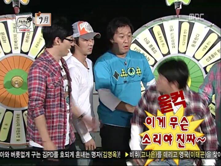 [무한도전] 허니문 청문회 | 인스티즈