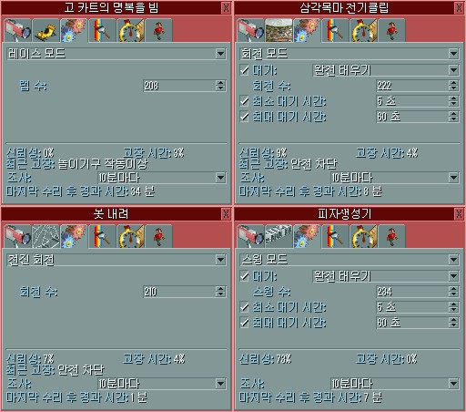 [롤러코스터타이쿤] 롤러코스터를 평범하게 해보았음 (feat. 롤코 그 놈의 평범한 플레이) | 인스티즈