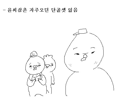 크리스마스 팩트폭행.jpg | 인스티즈