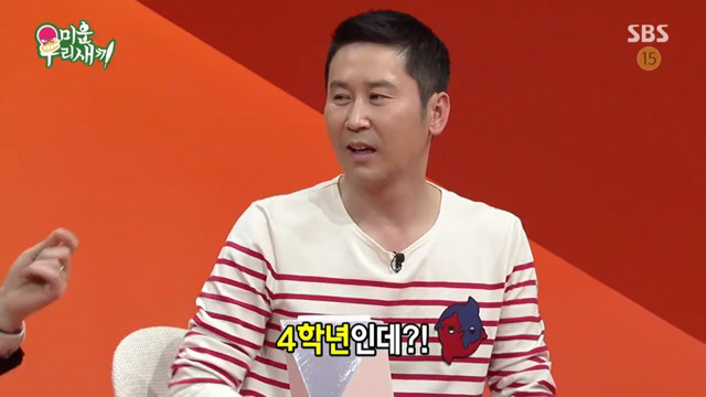 초등학교 고학년아이들을 애 취급하면 생기는 일 | 인스티즈