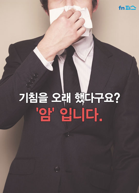 사람들이 무시하고 지나치기 쉬운 암 증상.jpg | 인스티즈