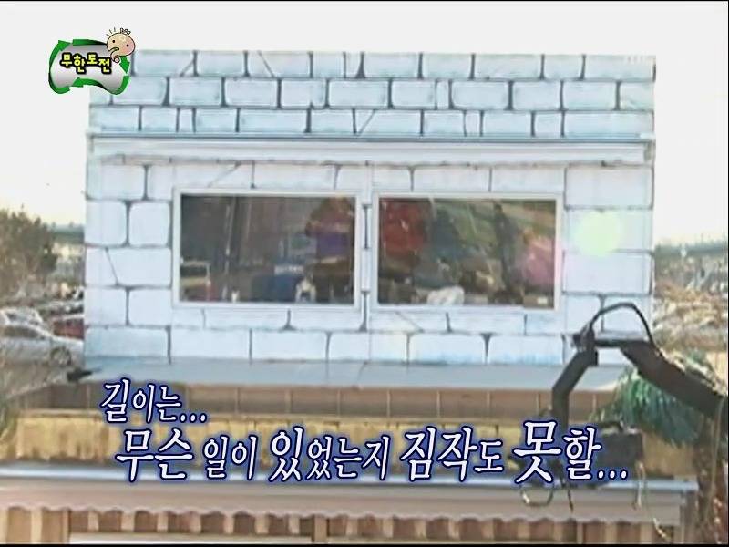 [무한도전] 개인적으로 김태호 피디 가장 천재같다고 느껴진 특집 (8편 完) | 인스티즈