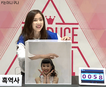 윤채경 | 인스티즈