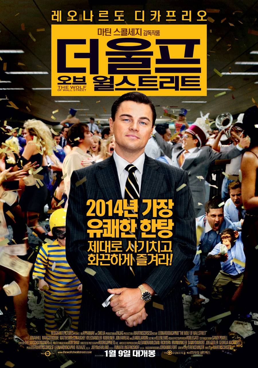 지난 5년 사이 나온 최고의 영화 TOP 50 | 인스티즈