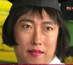 [박명수] 장미빌라 A동 202호 박씨의 빛나는 졸업장 | 인스티즈