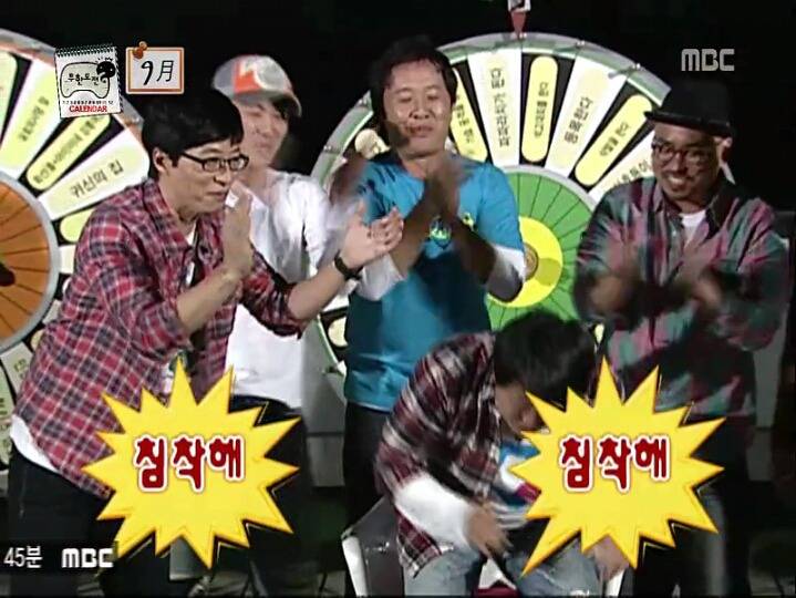 [무한도전] 허니문 청문회 | 인스티즈