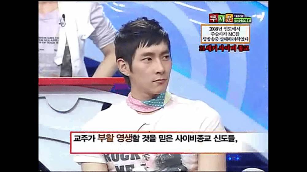 어느 사이비교주의 정품인증 | 인스티즈