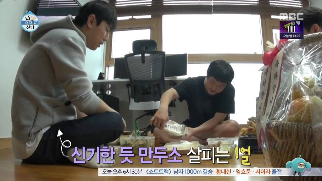 기안84의 자라나는 만두.jpg | 인스티즈