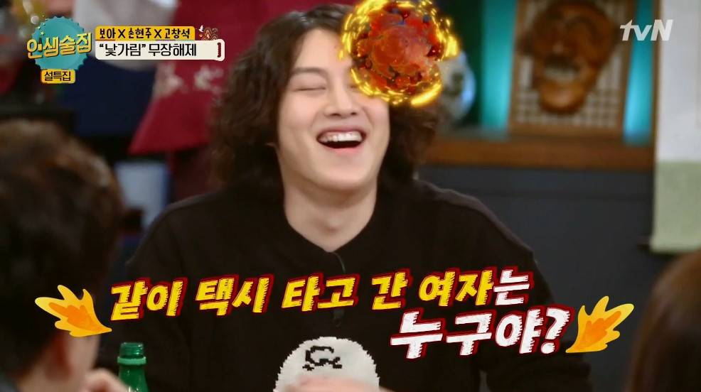 김콘돔 김희철이 머리를 기르는 이유 | 인스티즈