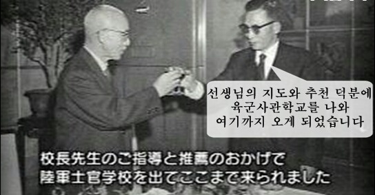 아베총리가 사과하지않는이유 | 인스티즈