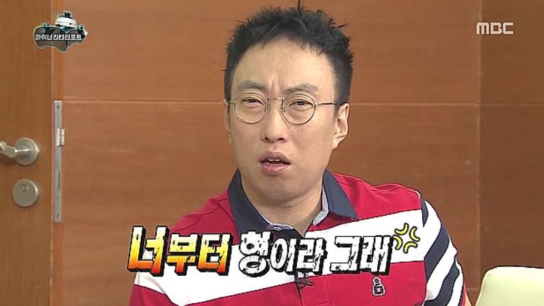 무한도전 정준하 반박도 못하고 욕먹은 장면 | 인스티즈