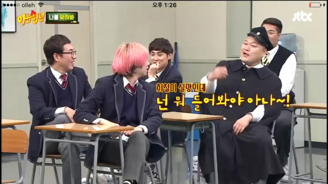 은지원 몽정드립 | 인스티즈