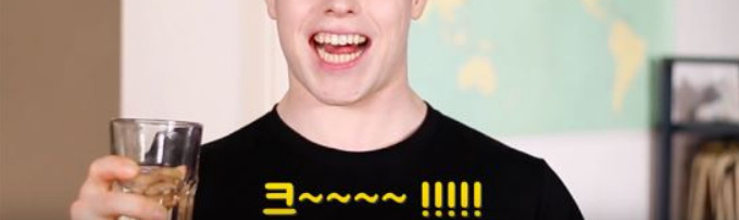 미국인에게 특이해 보이는 한국인 행동.. | 인스티즈