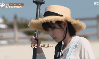 패들보드 아이유.gif | 인스티즈