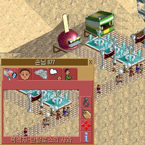 [롤러코스터타이쿤] 롤러코스터를 평범하게 해보았음 (feat. 롤코 그 놈의 평범한 플레이) | 인스티즈