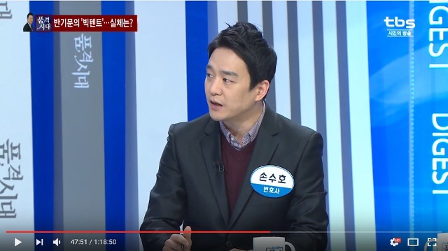 꽤나 볼만한 방송 정봉주 품격시대.jpg | 인스티즈