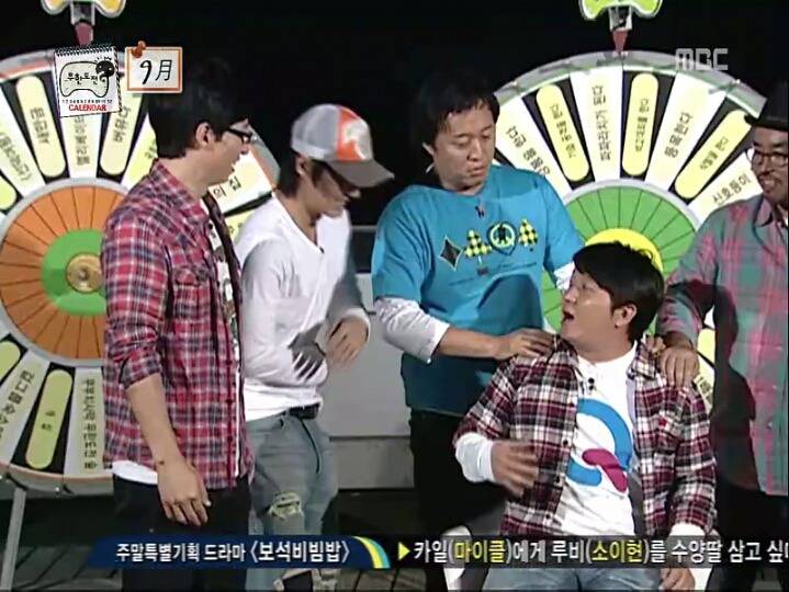 [무한도전] 허니문 청문회 | 인스티즈