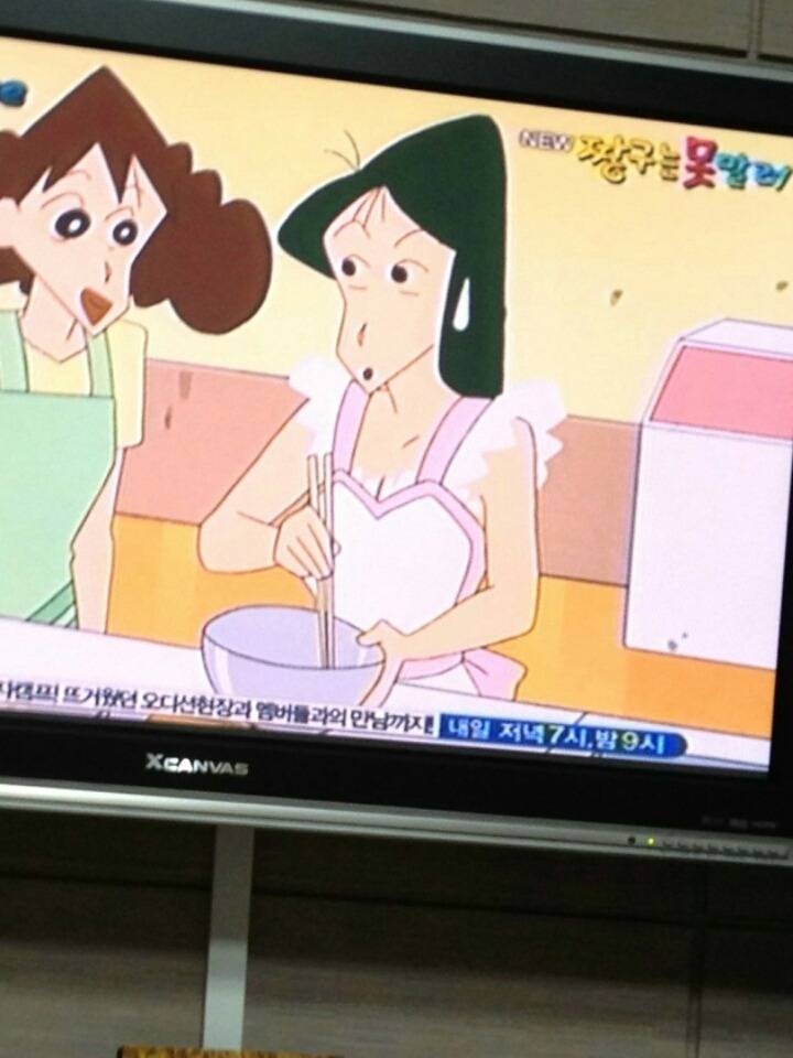 채성아 나미리 톤궁예글 | 인스티즈