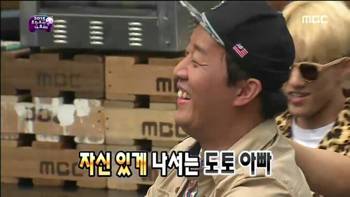 [무한도전] 다 차려진 정답상 시원하게 걷어차는 JYP | 인스티즈