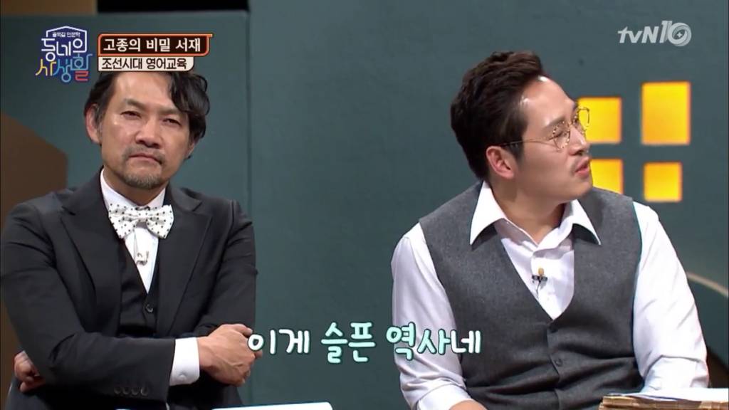 상당히 수준 높았다던 우리나라의 영어교육. (feat.씹빨) | 인스티즈