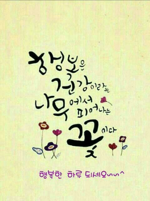 [이미지] 부모님께 보내드리면 사랑받는 이미지 모음 | 인스티즈