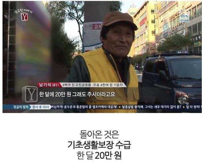 대한민국의 아름다운 해피엔딩들..jpg | 인스티즈