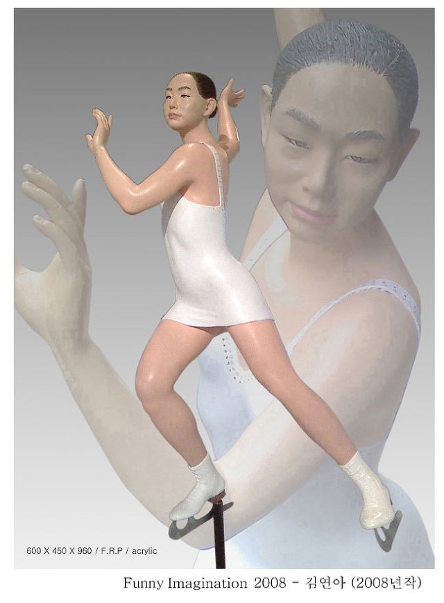 고통받는 김연아 피규어 | 인스티즈