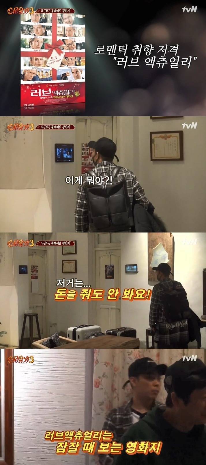 의외로 꽤 많이 존재하는 영화취향...jpg | 인스티즈