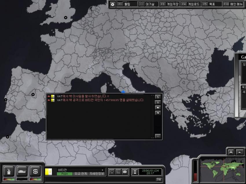 [슈퍼파워2] 바티칸 제국으로 플레이하기 - 3 (롤러코스터 타이쿤 그 게이머) | 인스티즈