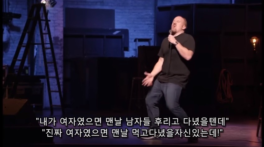 여자들은 왜 섹스하는걸 싫어하나요? (feat.여자가 섹스에 집착하지 않는 이유) | 인스티즈