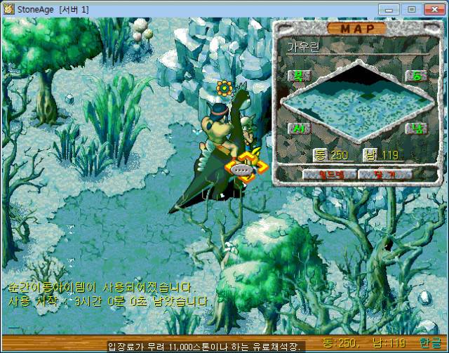 [앙ㅋ의이게임을아시나요?] - 스톤에이지 | 인스티즈