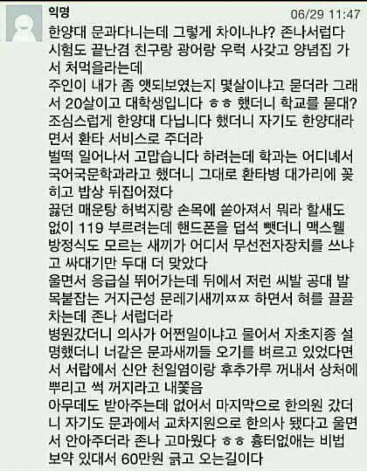한양대 문과생의 하루 | 인스티즈